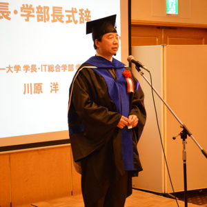 grad_list_pic_0713