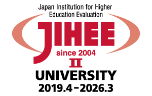 サイバー大学の外部評価