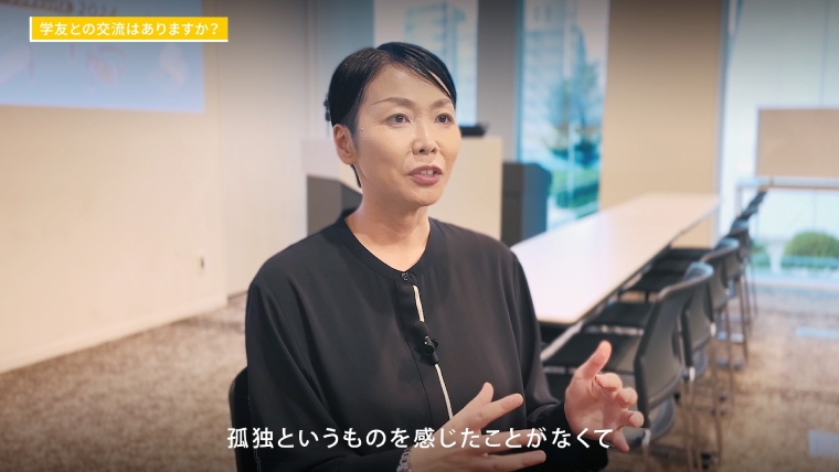 社会人学生インタビュー動画