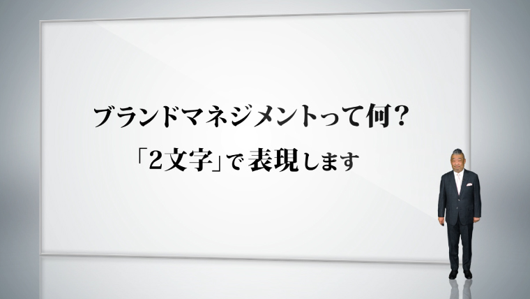 教員プチ講座