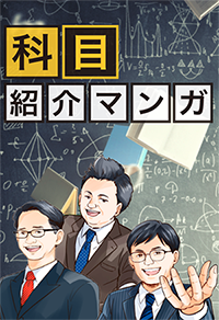 別館サイバー大学バナー