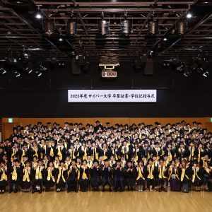 grad_list_pic_2025-001_26314ss_3064_re