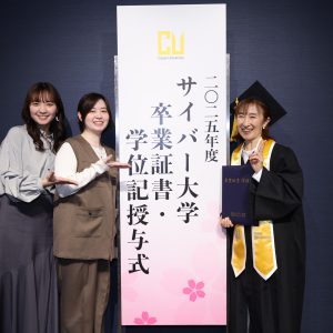 grad_list_pic_2025-003_26314ss_0668_re