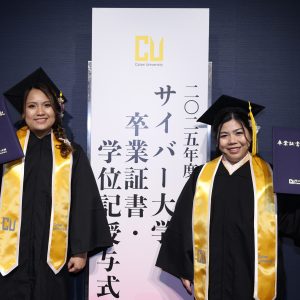 grad_list_pic_2025-005_26314ss_3166_re