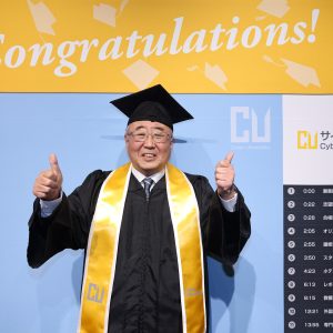 grad_list_pic_2025-006_26314ss_0509_re