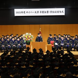 grad_list_pic_2025-018_26314ss_2622_re