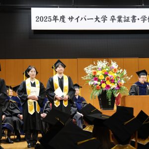 grad_list_pic_2025-020_26314ss_2941_re