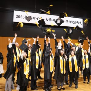 grad_list_pic_2025-023_26314ss_3149_re