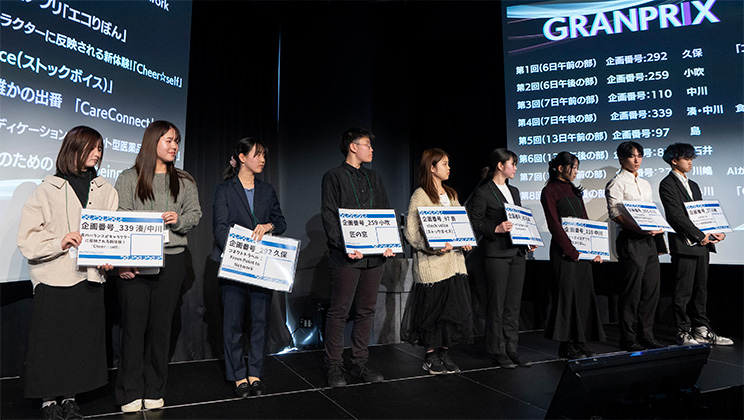 グランプリファイナルの様子