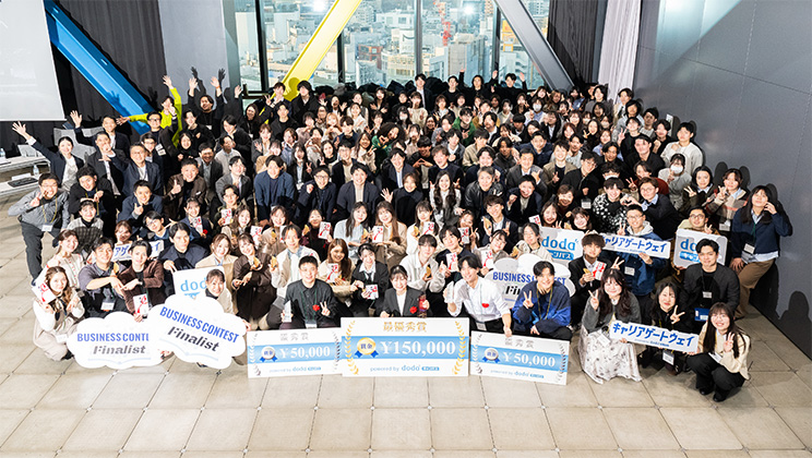 イベント関係者 集合写真