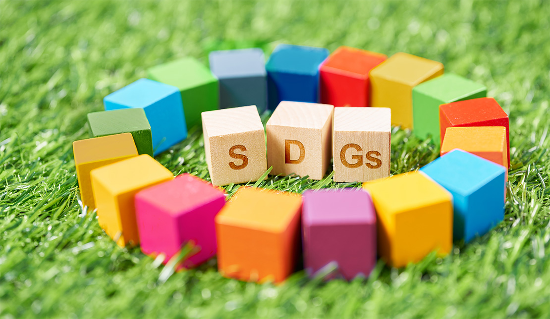 SDGsに対する取り組み