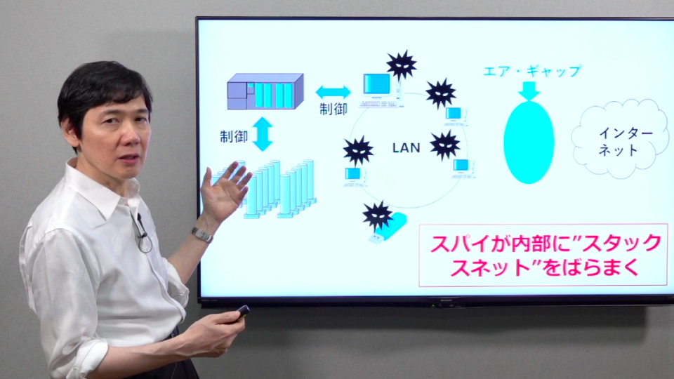 2020年度 第1回 「サイバー大学IT・ビジネスセミナー」<br>暗号解読とサイバー戦争 ~リモートワーク時代のサイバーセキュリティ~