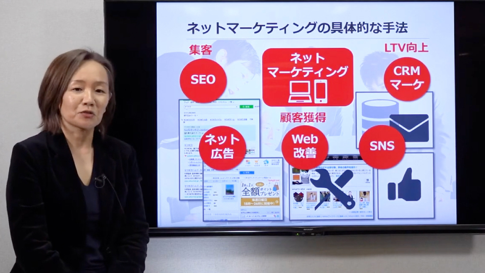2021年度 第3回 「サイバー大学 IT・ビジネスセミナー」<br>ネットマーケティングとは?