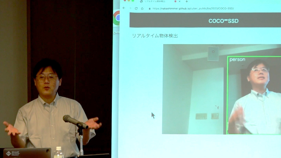 2023年度 第2回 「サイバー大学 IT・ビジネスセミナー」開催のお知らせ<br>AIの扉を開けよう！JavaScriptで体験する機械学習の基礎入門