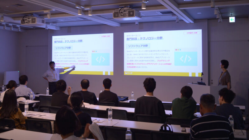 出張オープンキャンパスの様子画像