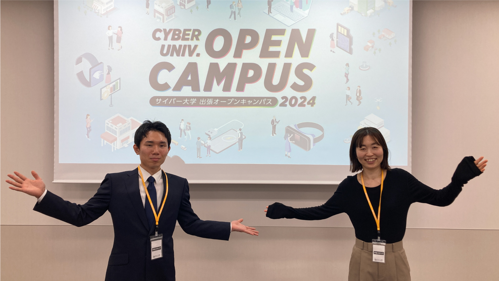 登壇学生
