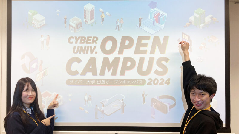 出張オープンキャンパスの様子画像