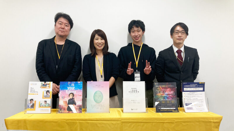 出張オープンキャンパスの様子画像