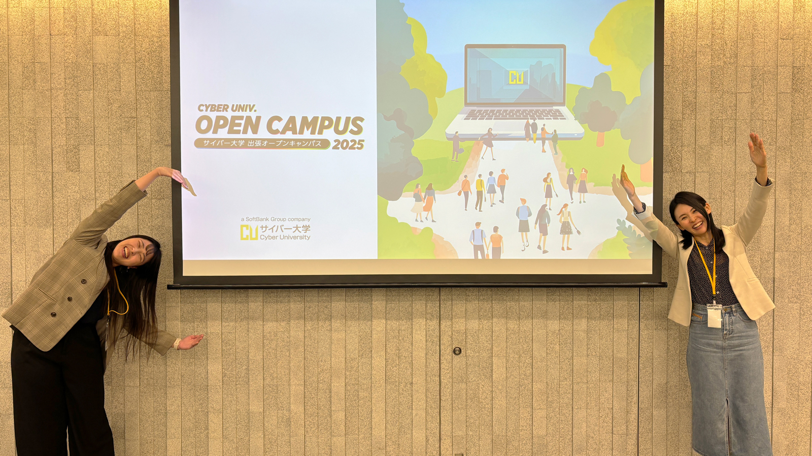 学生スタッフ2人で<br>「CU(Cyber University)」ポーズ!
