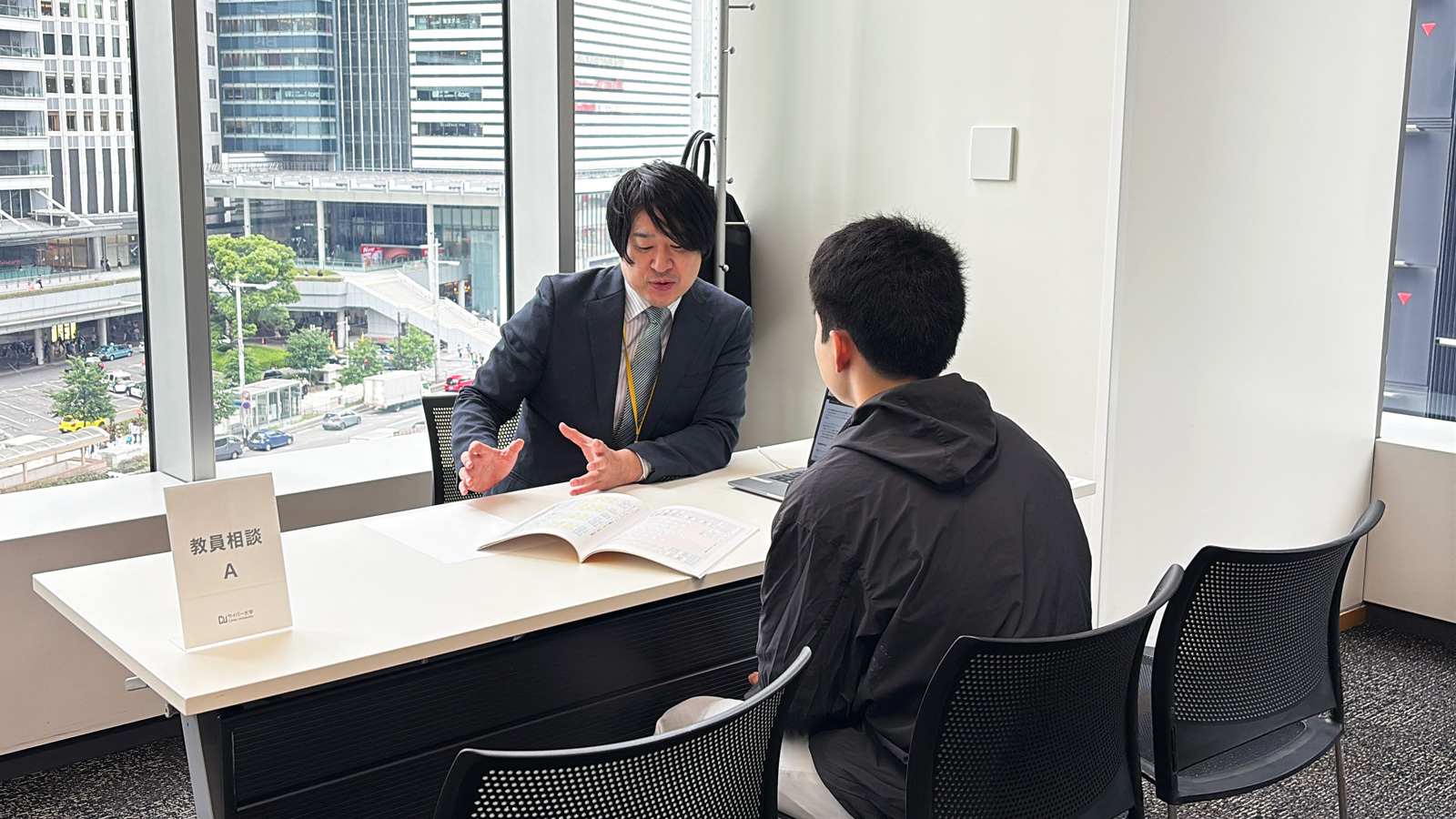 授業や学びに関する質問にお答えする教員相談