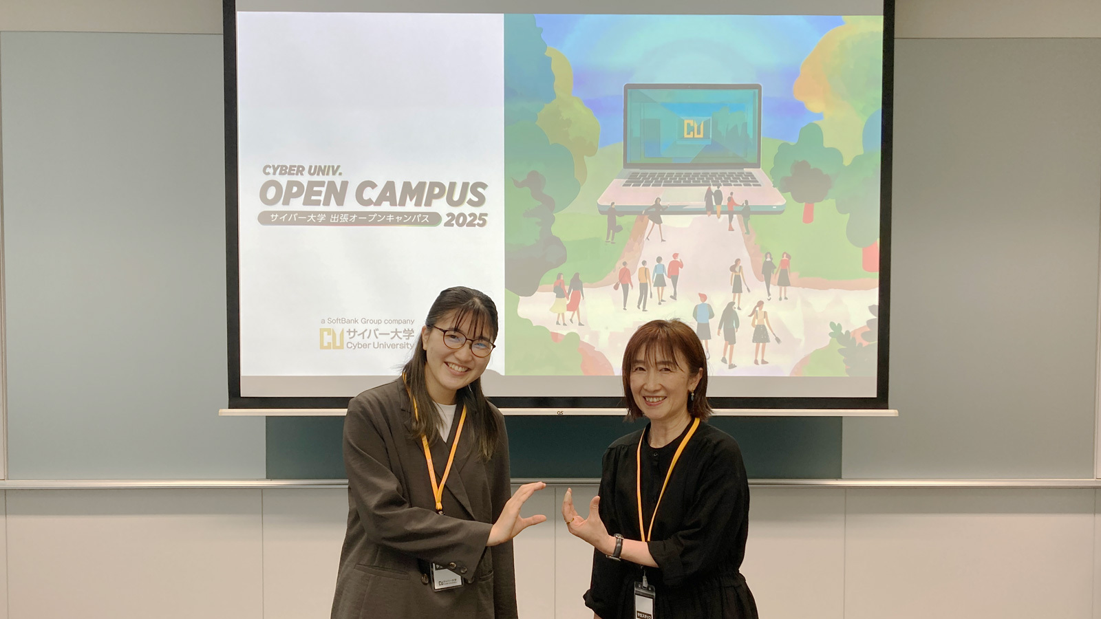 全く異なるバックグラウンドの学生2人が参加