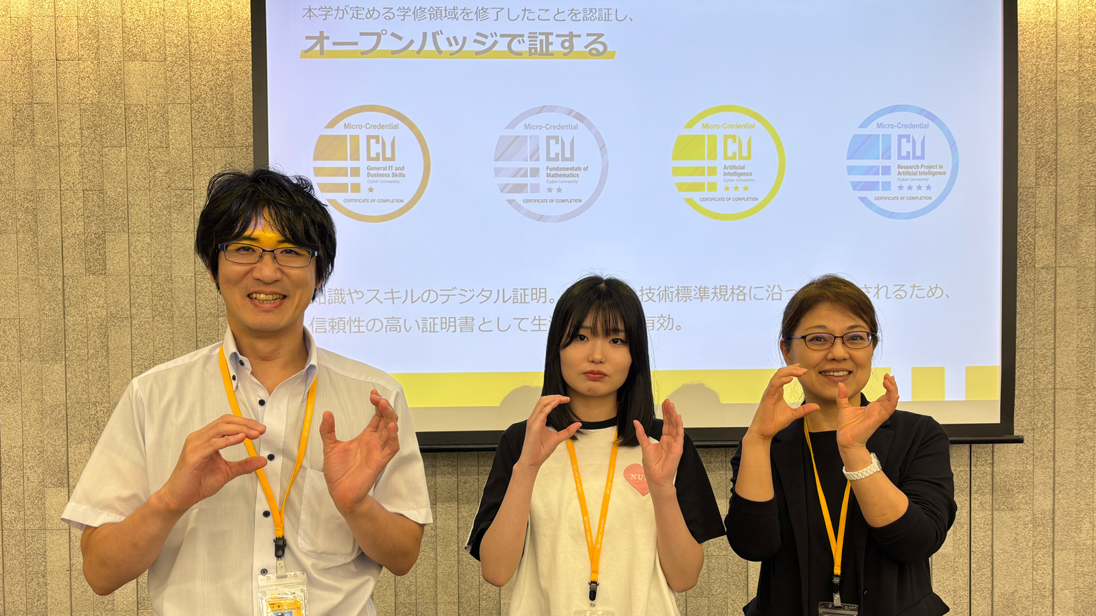 東京会場では専門・外国語科目の教員と学生スタッフが参加