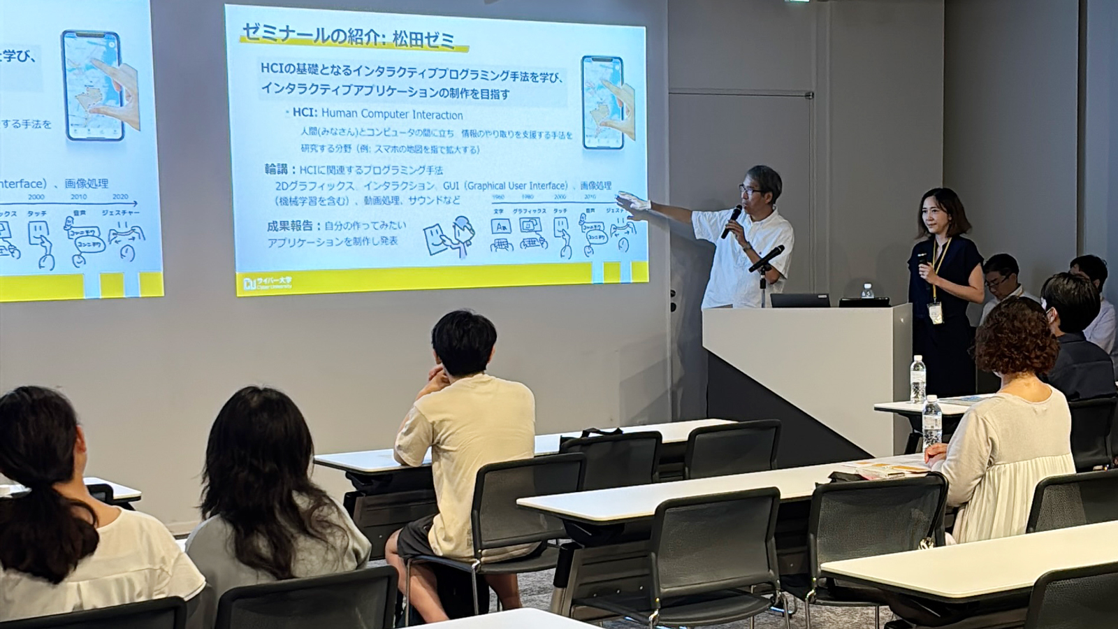 【東京会場】カリキュラム紹介の様子