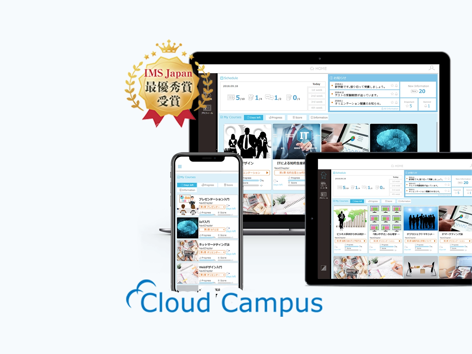 Cloud Campus