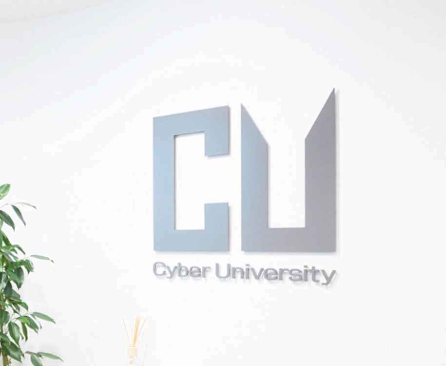 サイバー大学の特長