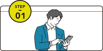 フォームからお申し込み
