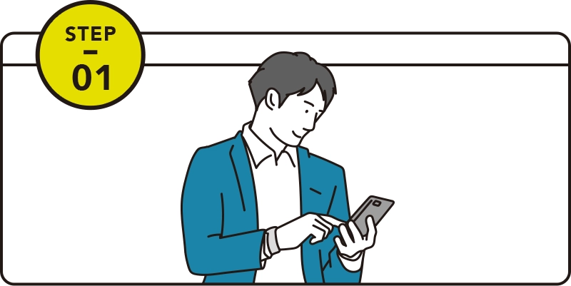 フォームからお申し込み