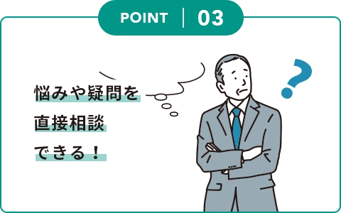 3.大学で学ぶ内容を体験できる