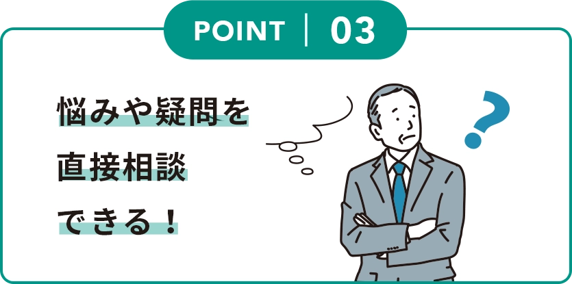 3.大学で学ぶ内容を体験できる