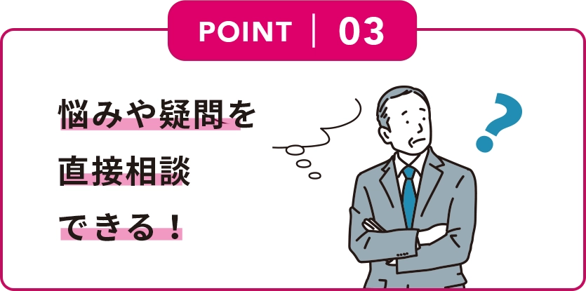 3.大学で学ぶ内容を体験できる