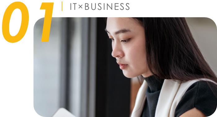 01 IT×BUSINESS