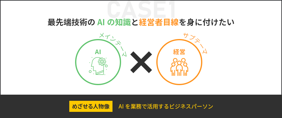 case01