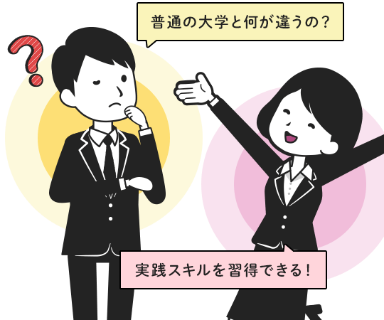 学びイメージ