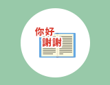 中国語