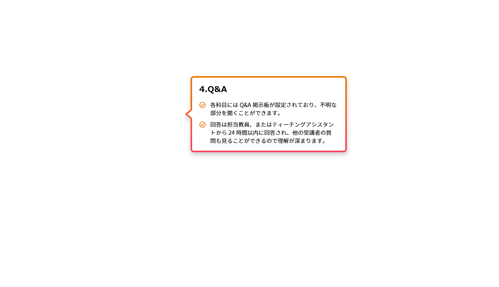 4.Q&A