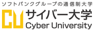 サイバー大学