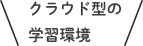 説明する教授のイラスト